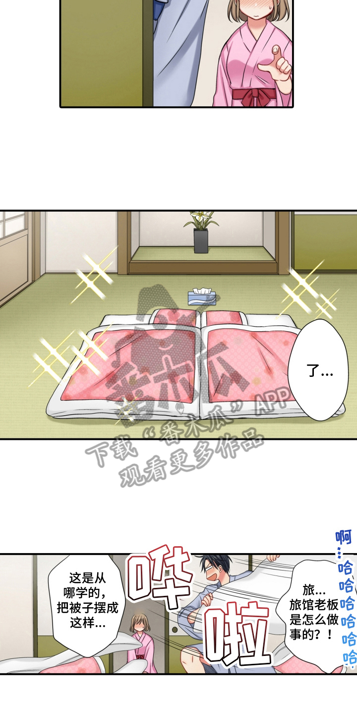 第20章：同意3