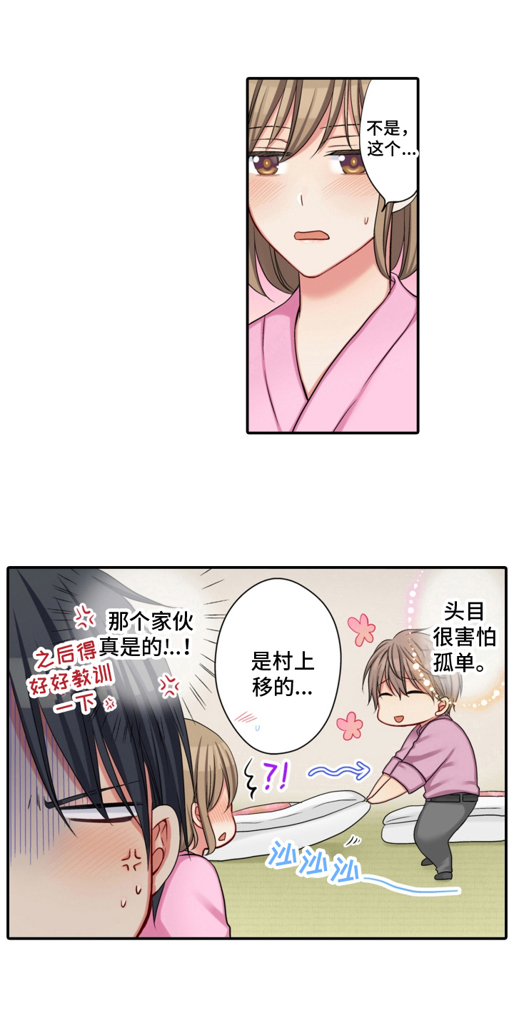 第20章：同意4