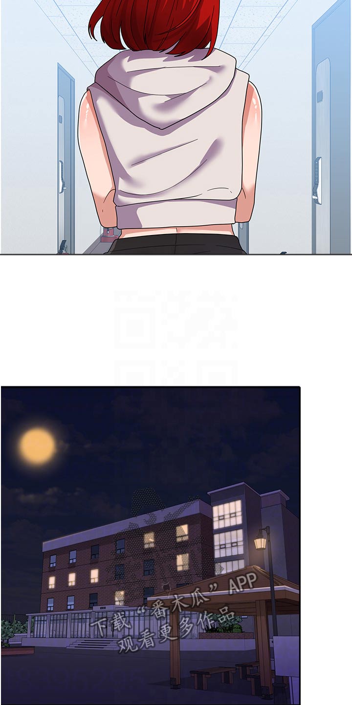 第20章：碰巧4