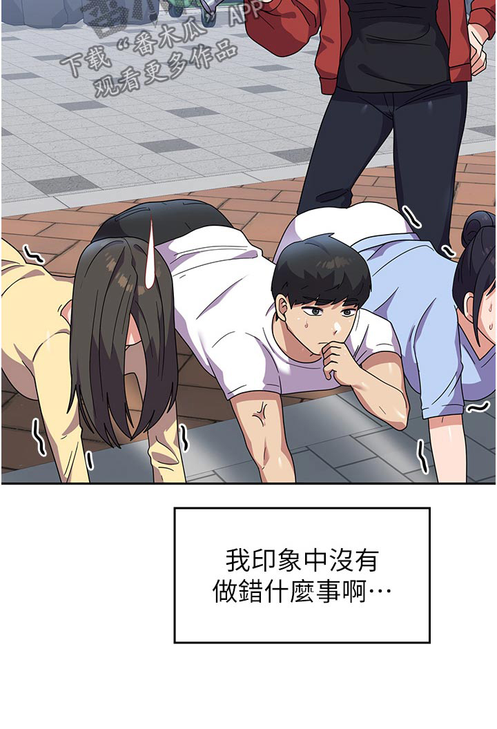 第16章：逃避1