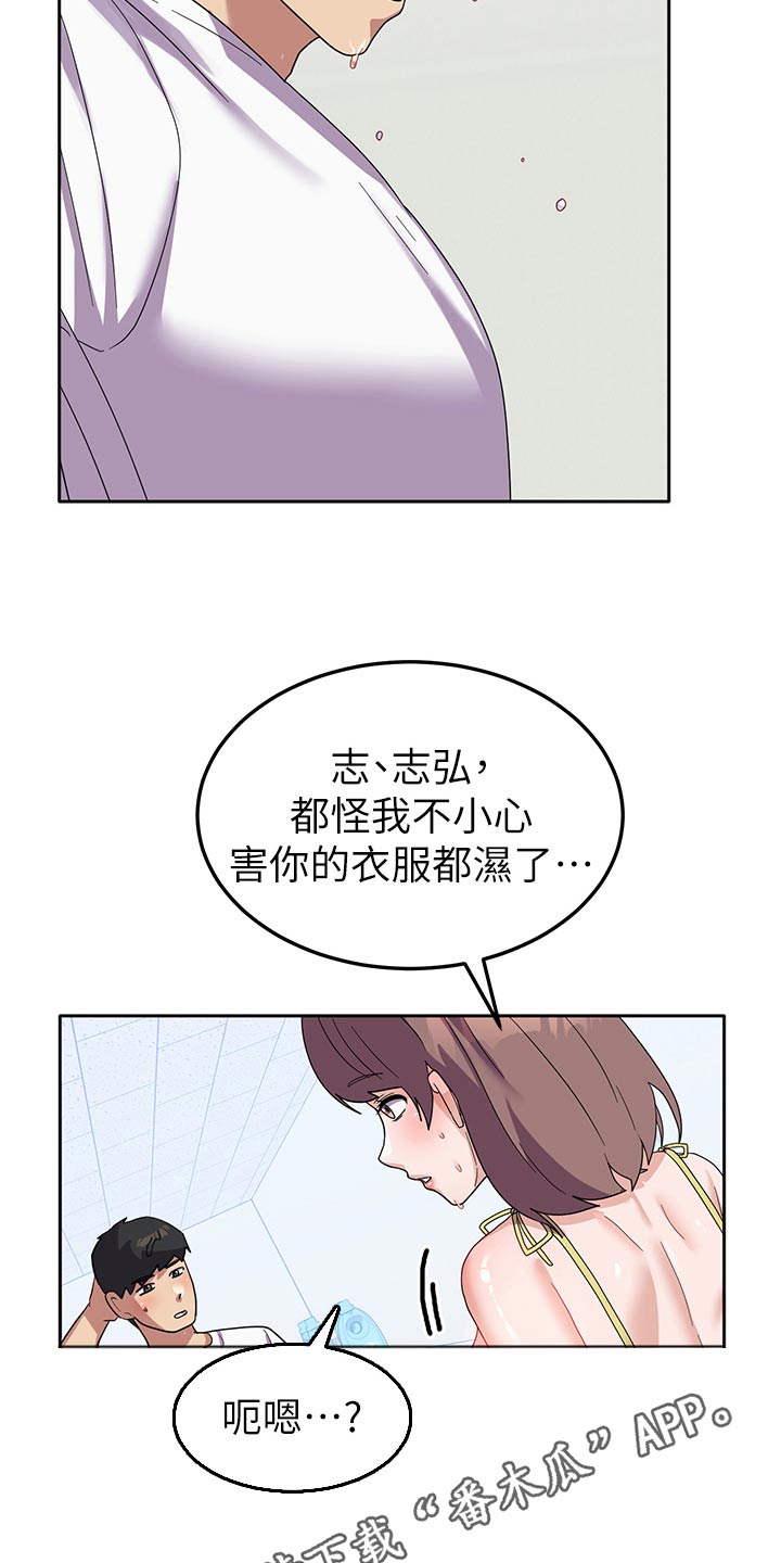 第17章：洗衣服0