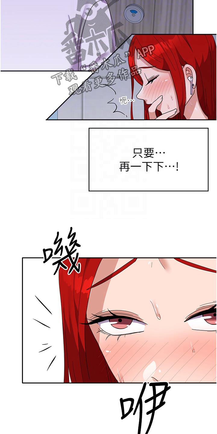 第20章：碰巧0