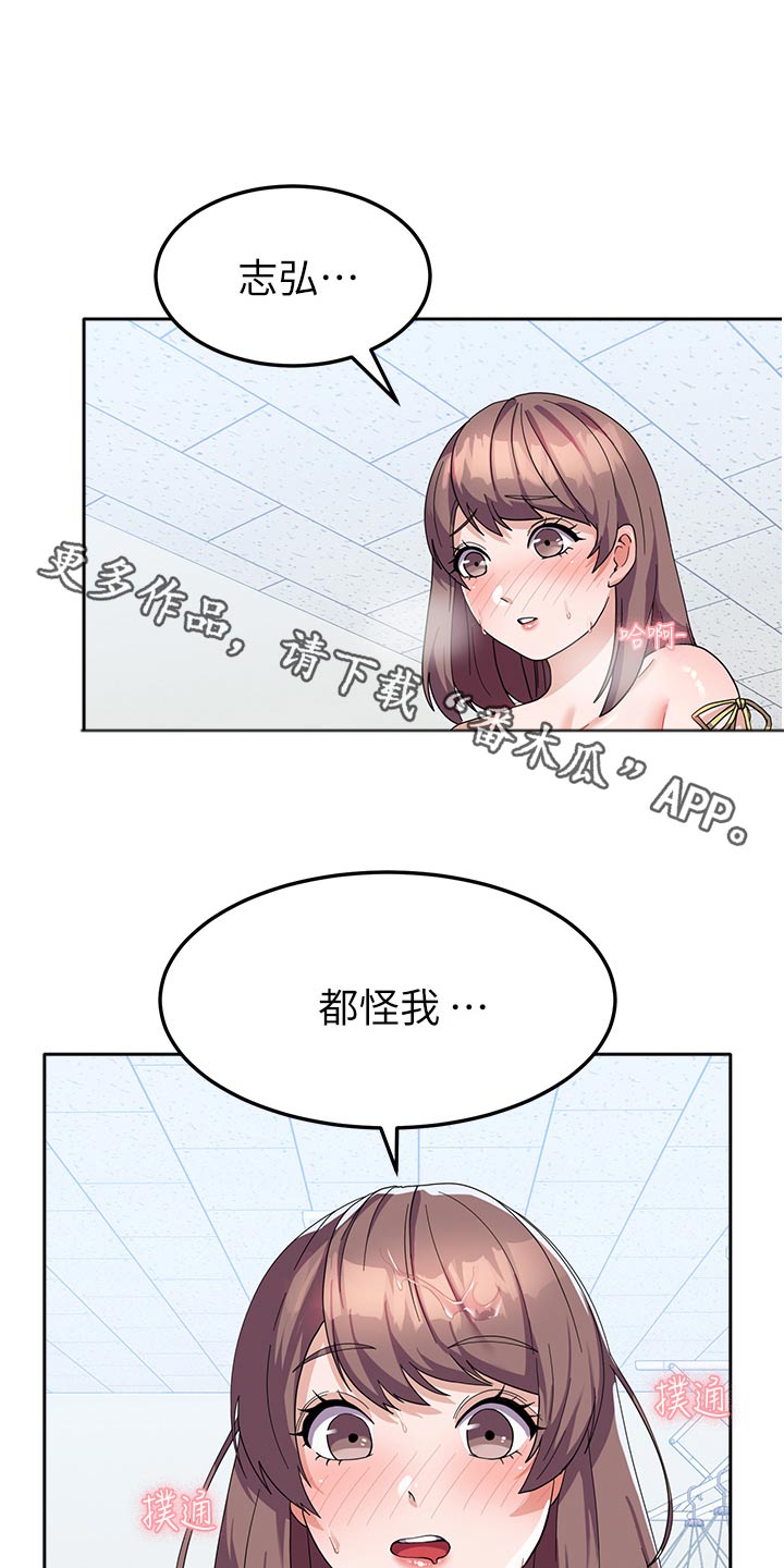 第18章：惩罚0