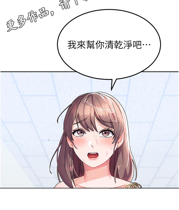 第17章：洗衣服1