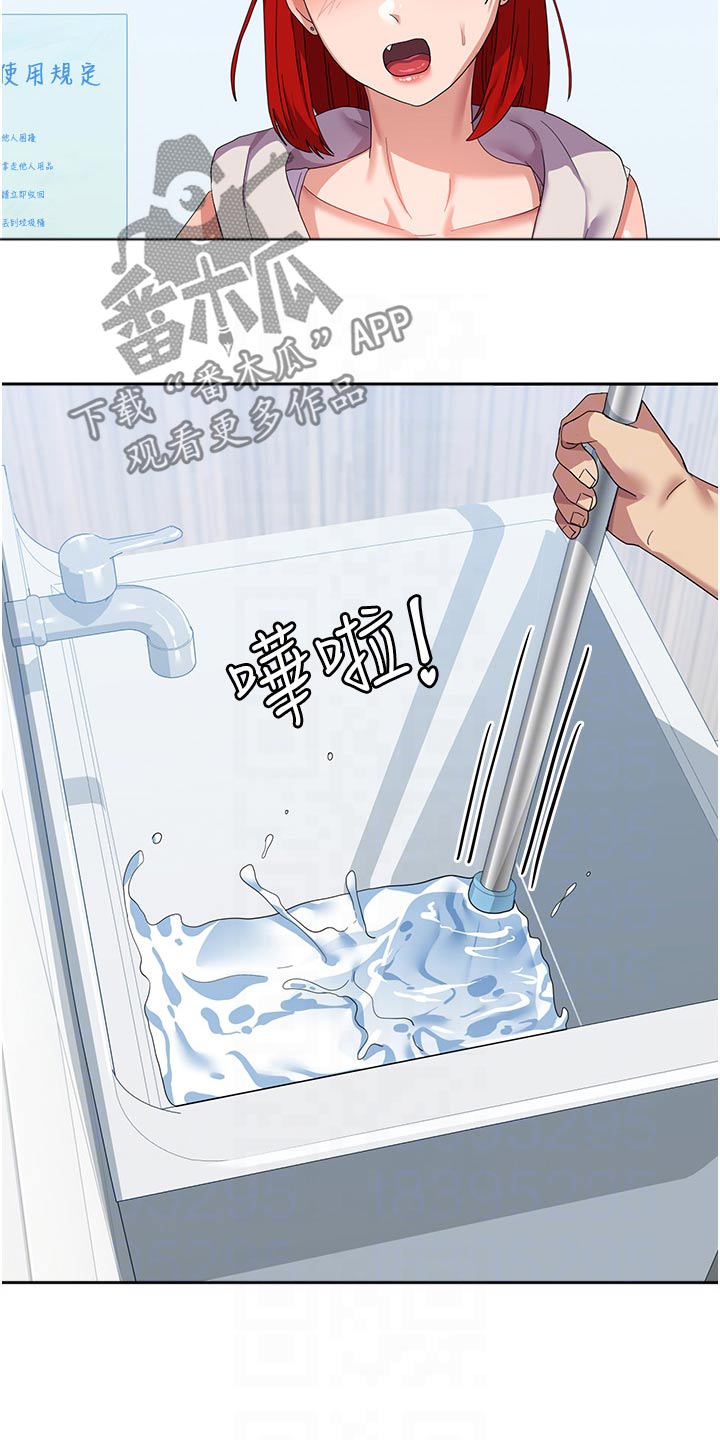 第19章：监视4