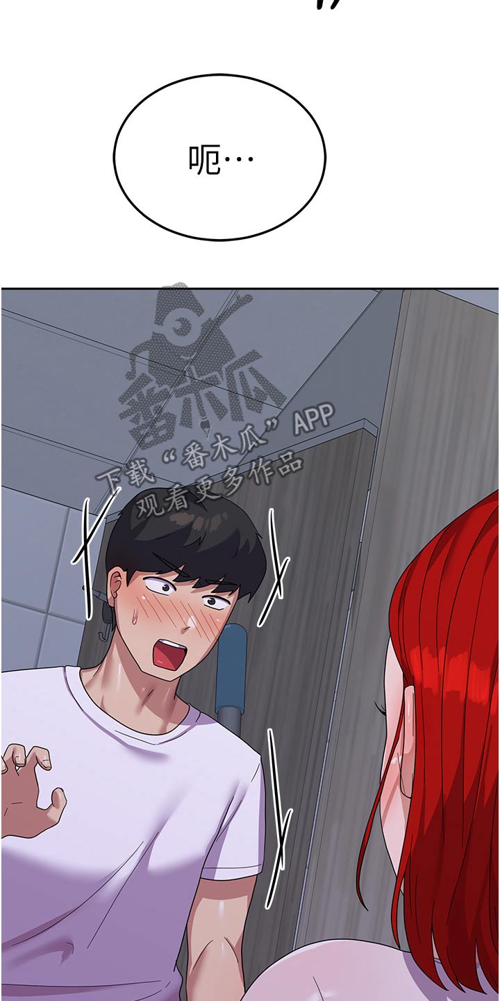 第20章：碰巧1