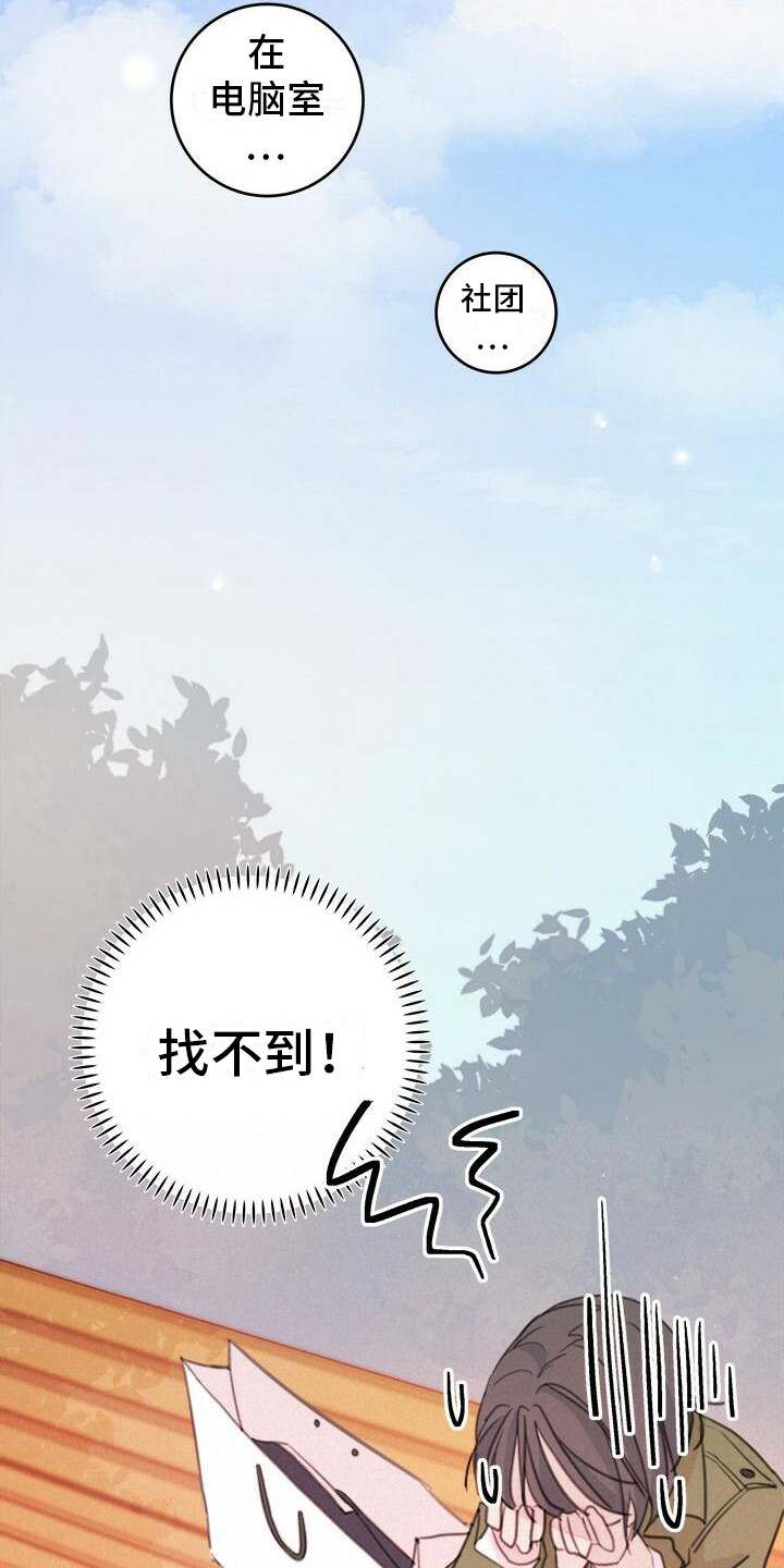 第13章：找不到2