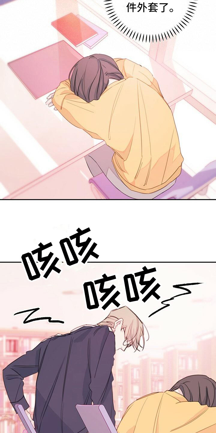 第6章：胡言乱语3
