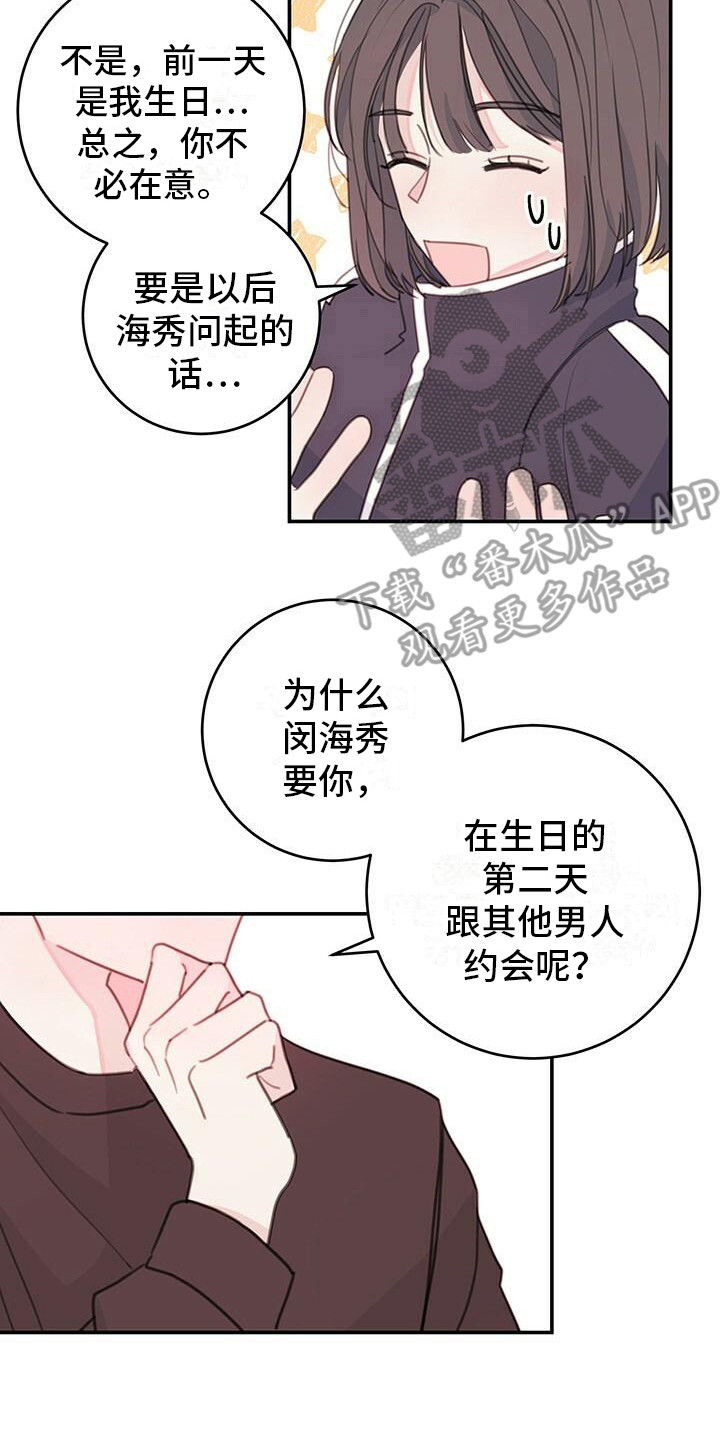 第10章：疯子学长1