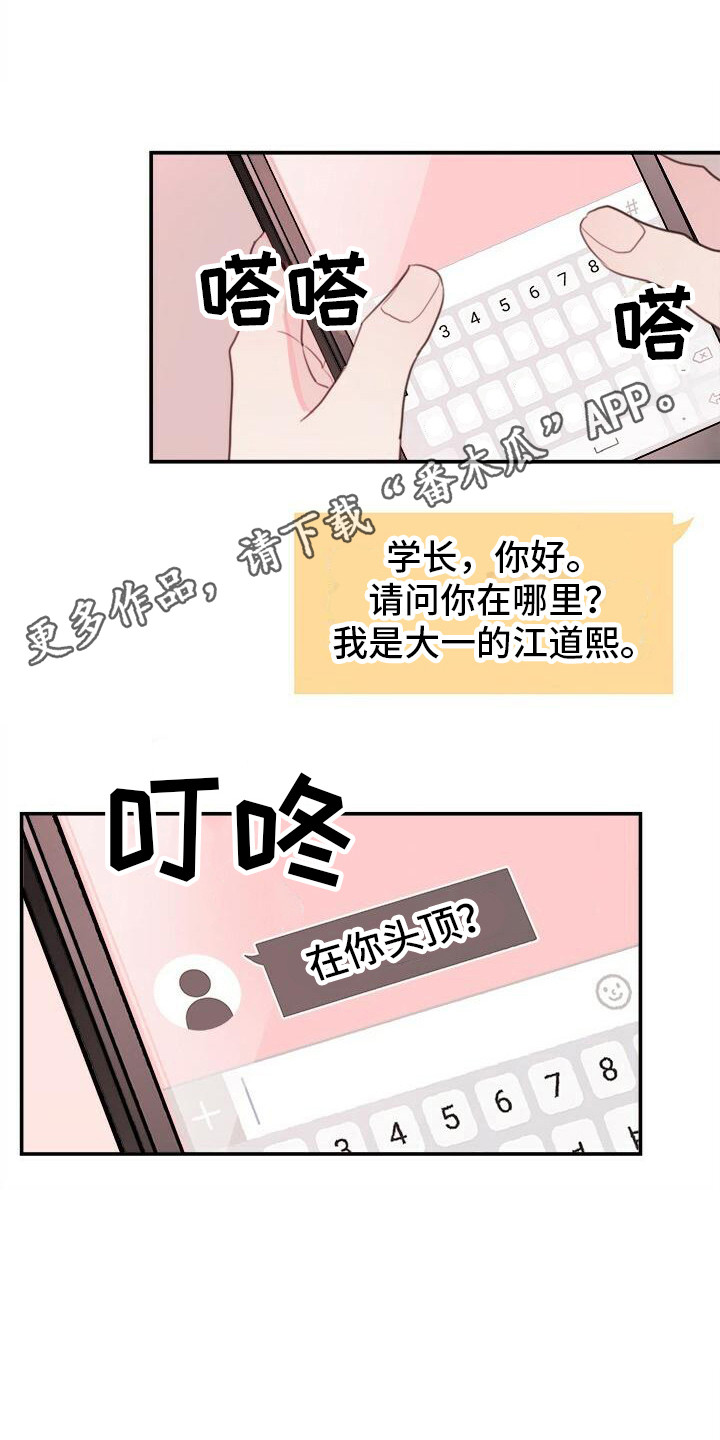 第13章：找不到4