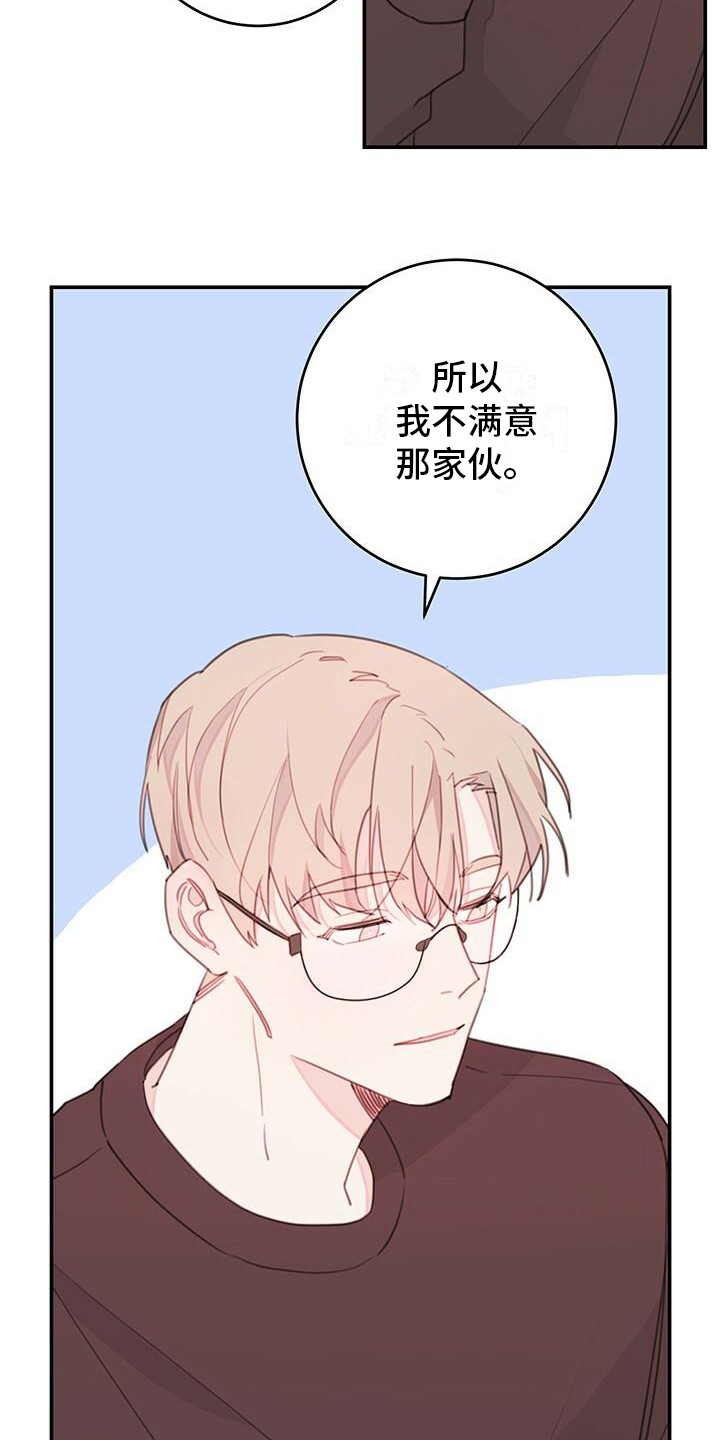 第10章：疯子学长3