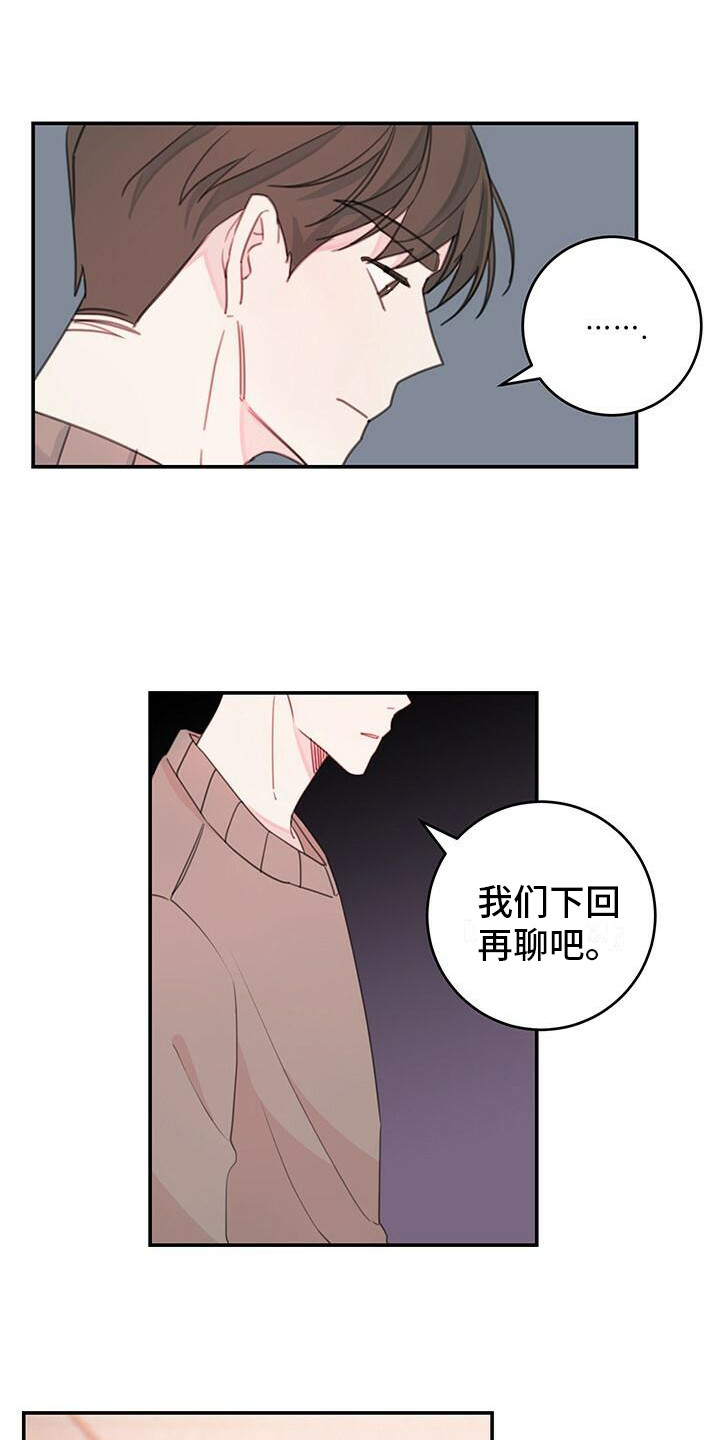 第9章：记不住0