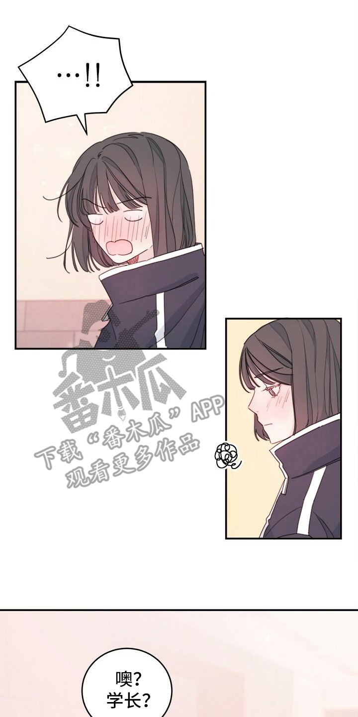 第8章：有麻烦了0