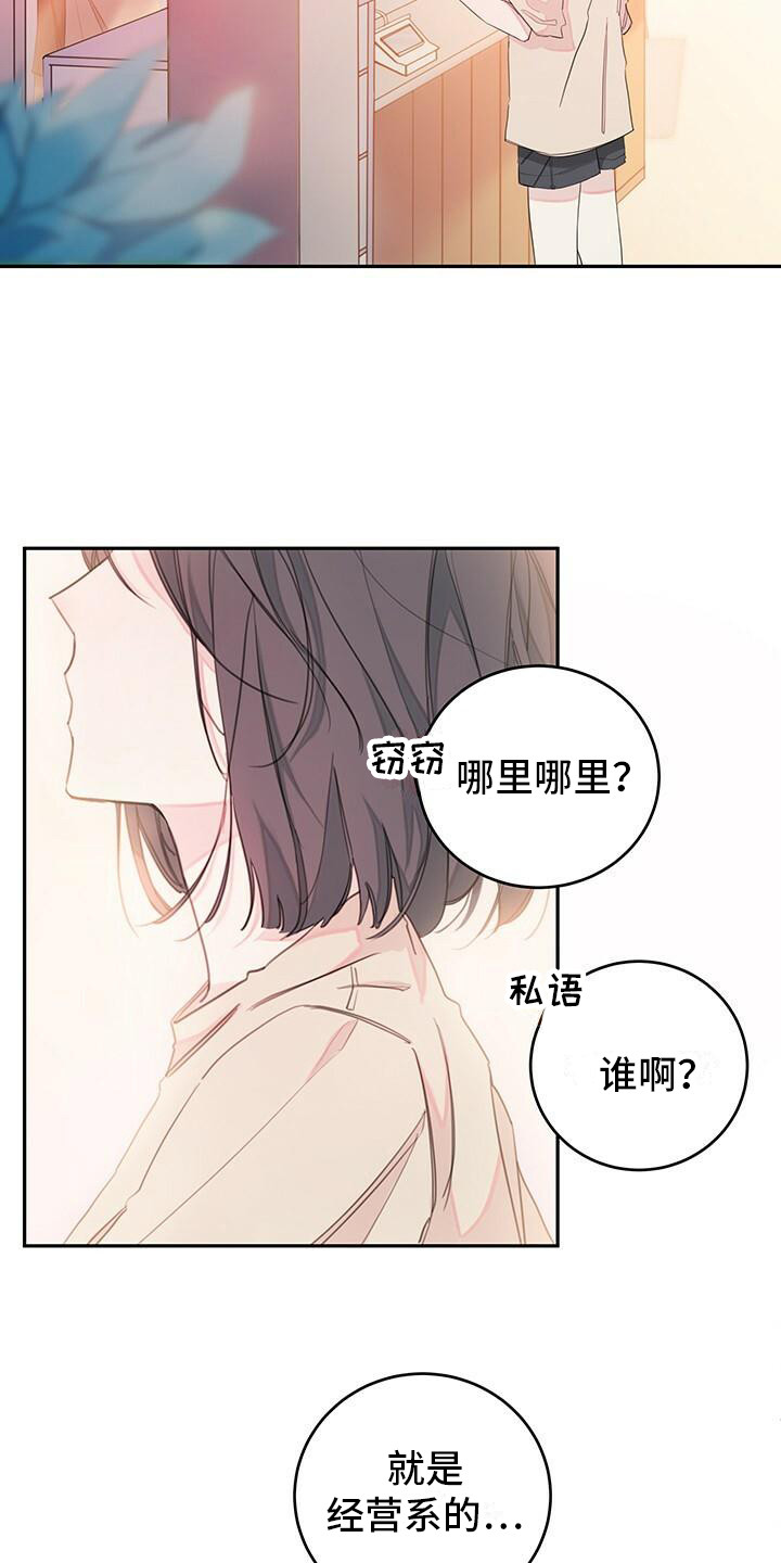 第1章：日期3