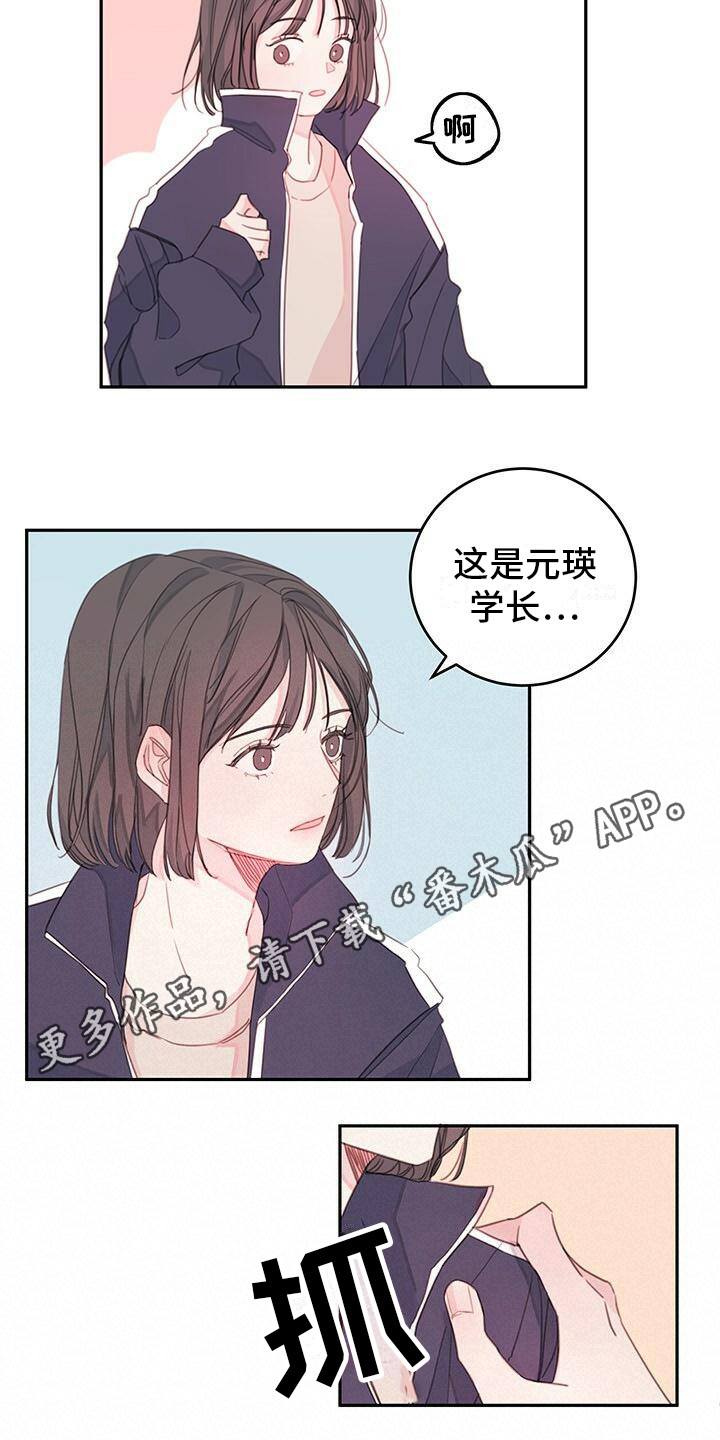 第4章：说胡话4