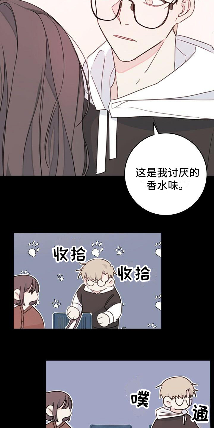 第11章：询问1