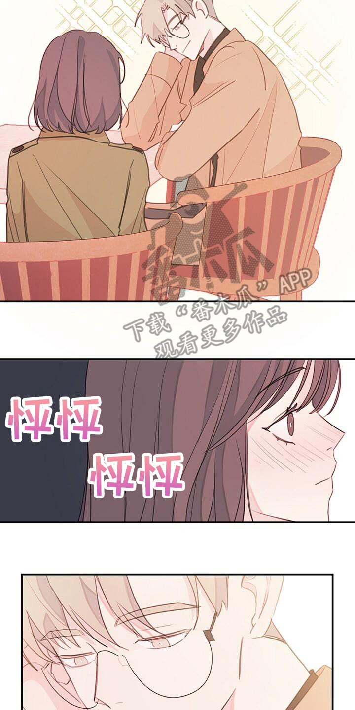 第17章：气势冲冲1