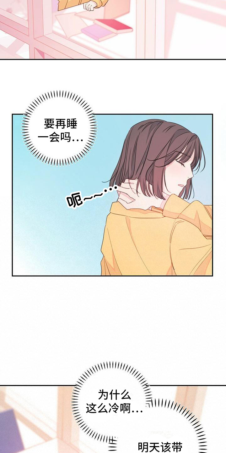 第6章：胡言乱语2