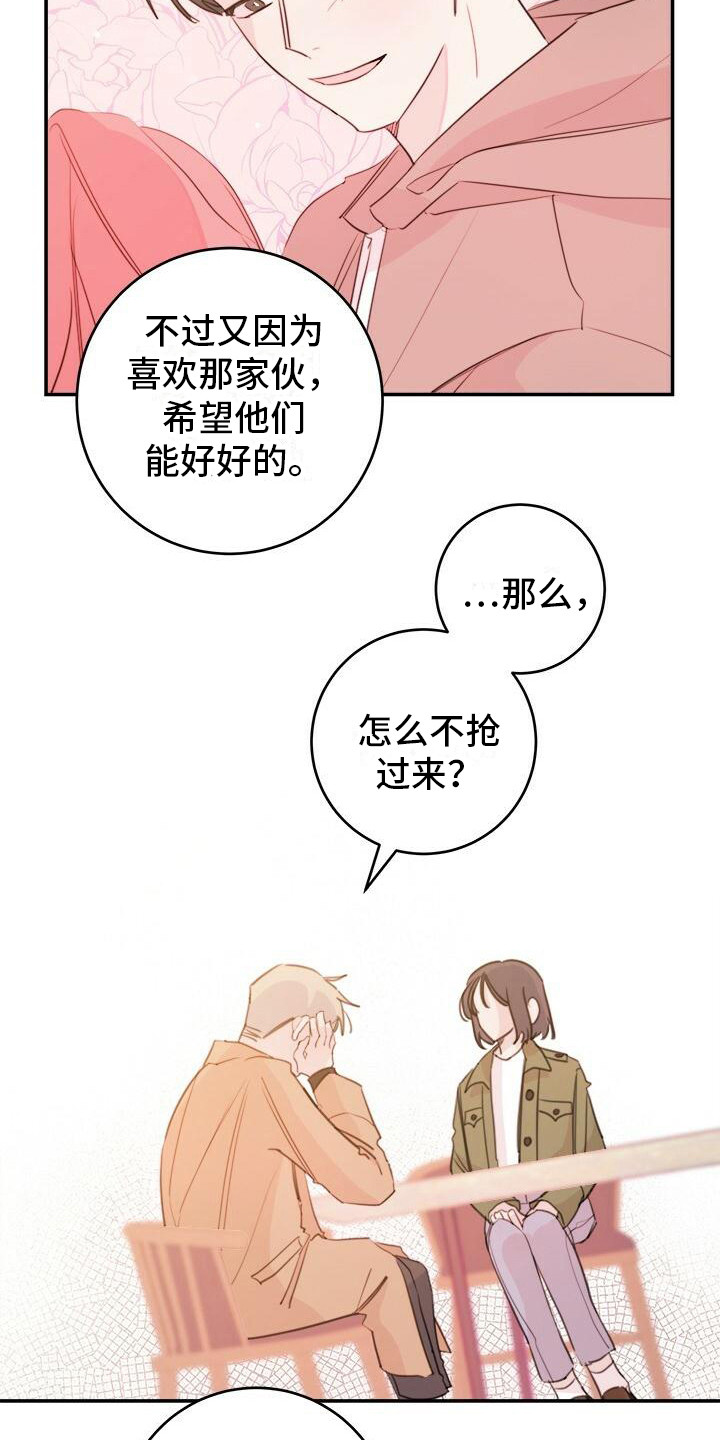 第16章：条件2