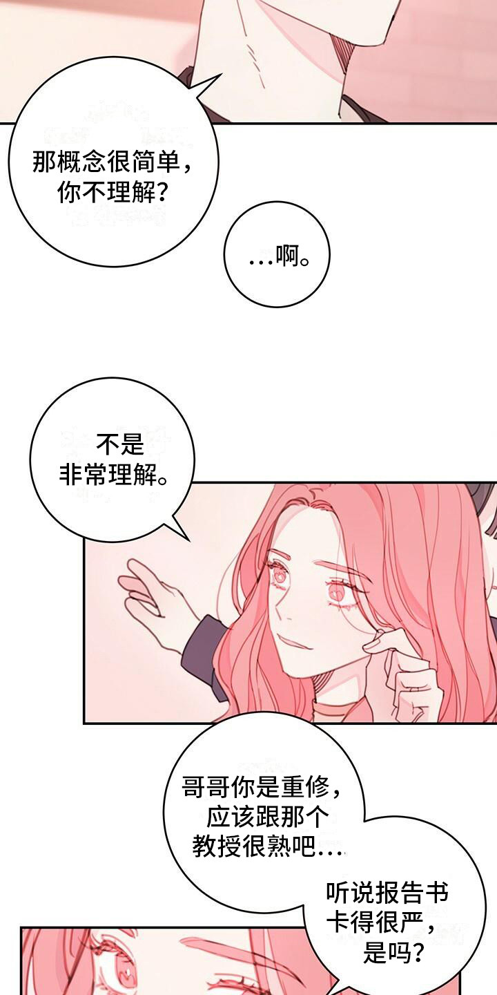 第9章：记不住3