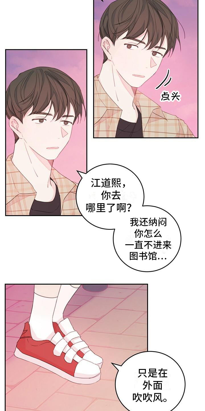 第4章：说胡话2
