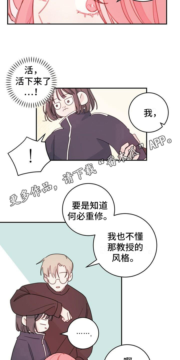 第9章：记不住4