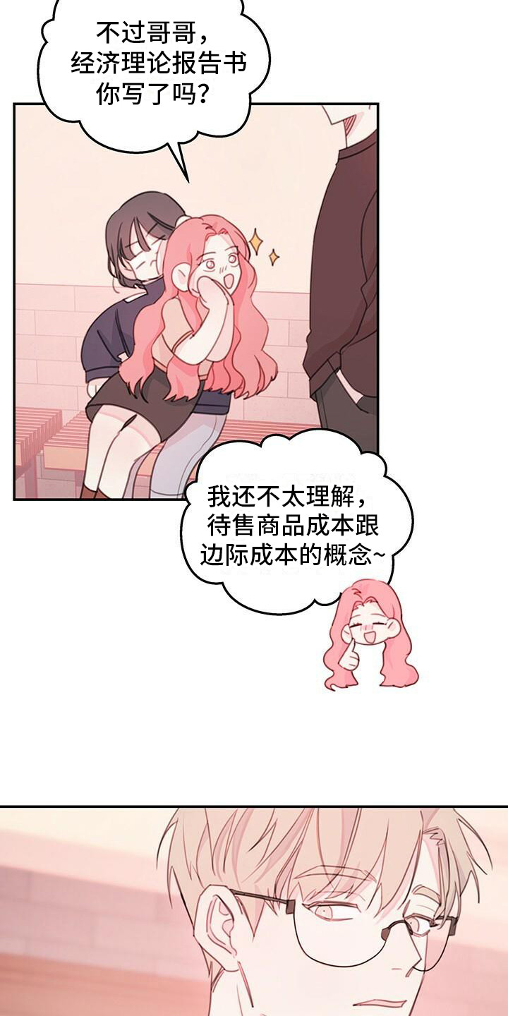 第9章：记不住2