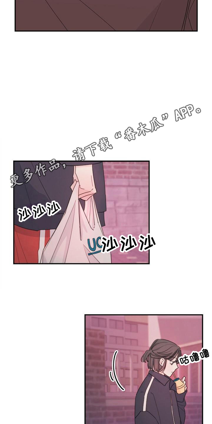 第10章：疯子学长4
