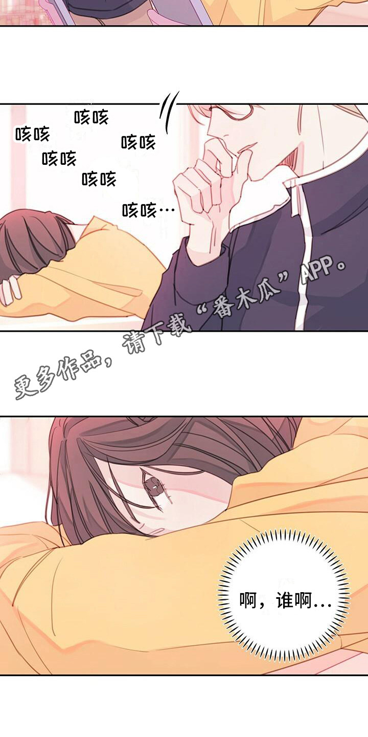 第6章：胡言乱语4