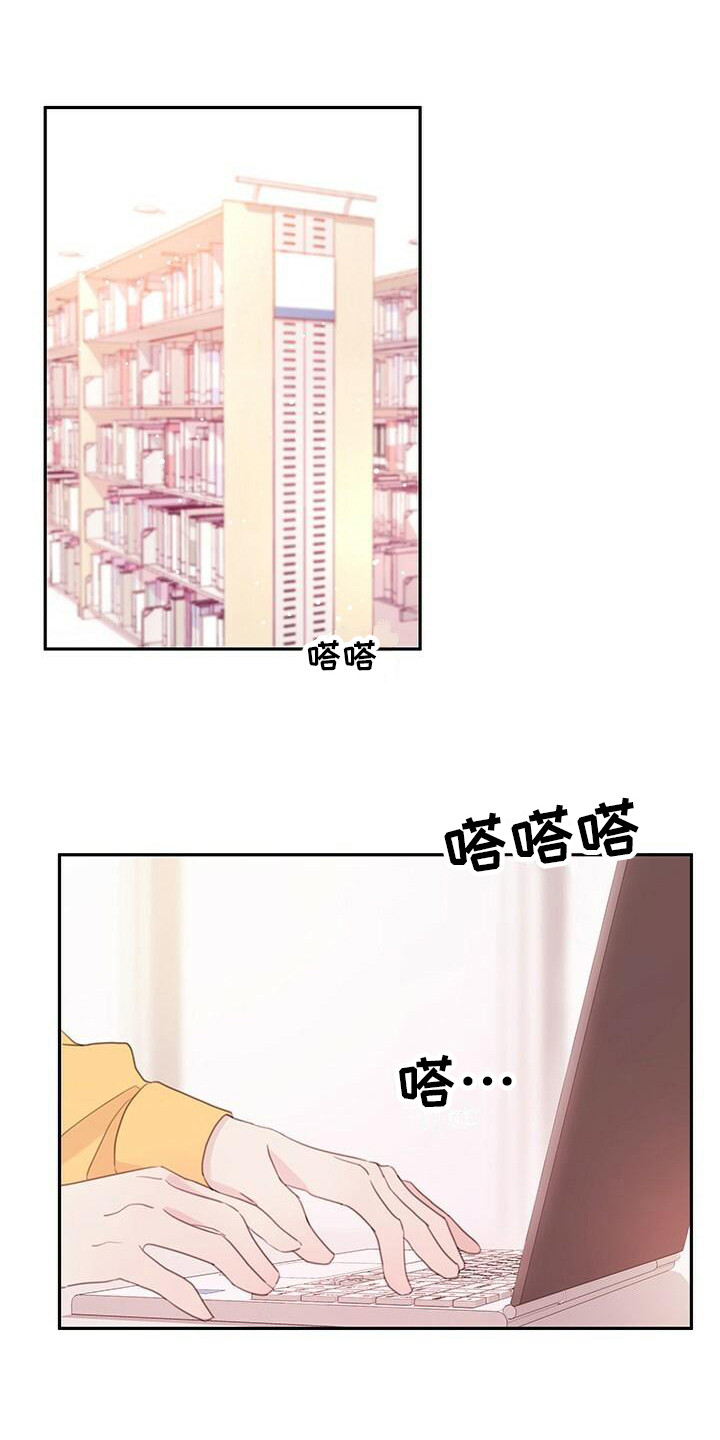 第6章：胡言乱语0