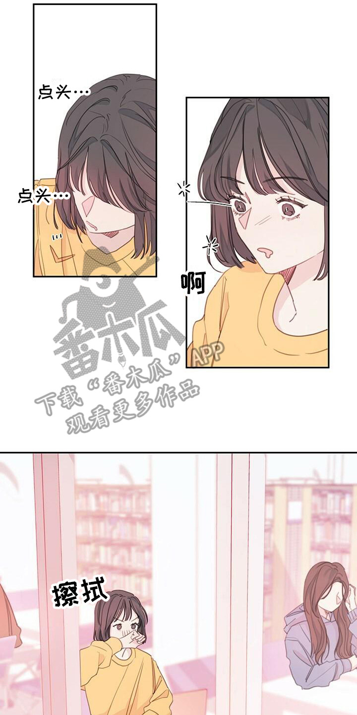 第6章：胡言乱语1