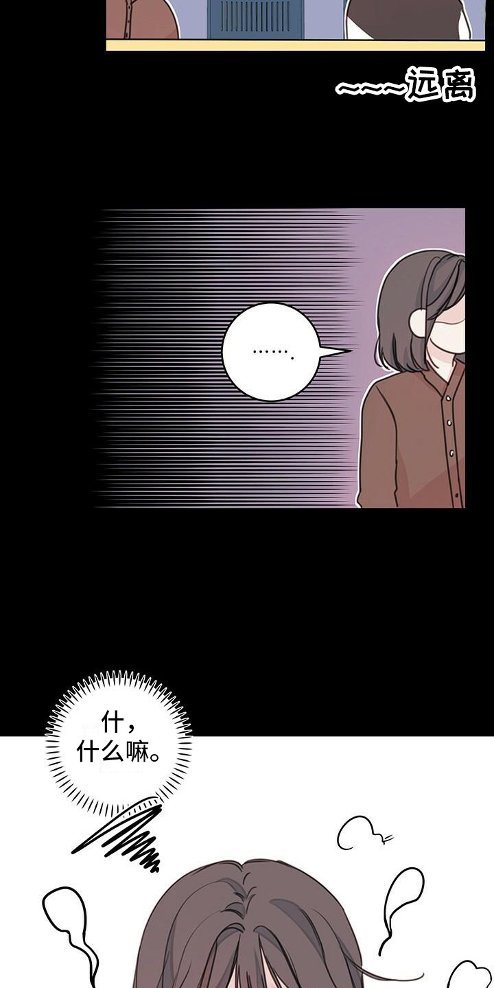 第11章：询问2