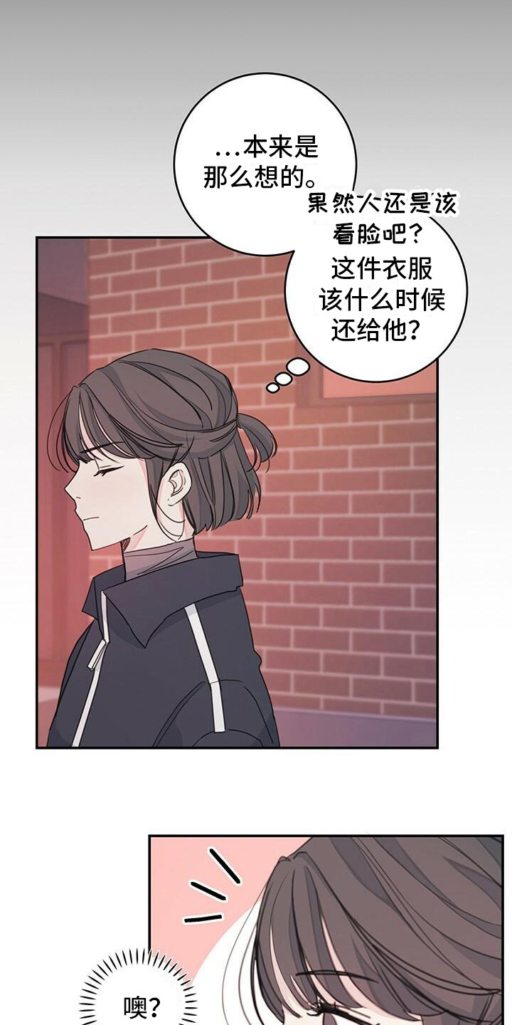 第11章：询问4