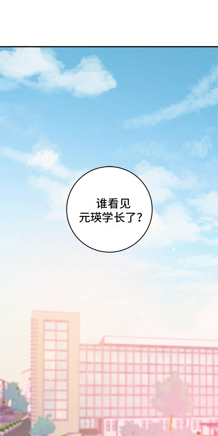 第13章：找不到0