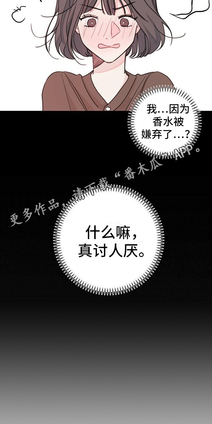 第11章：询问3