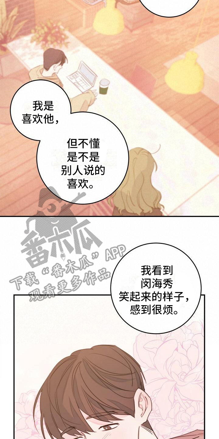 第16章：条件1