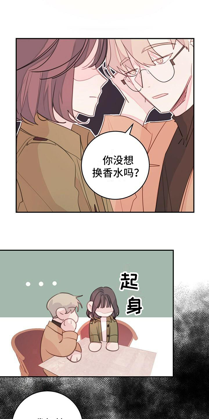 第17章：气势冲冲3
