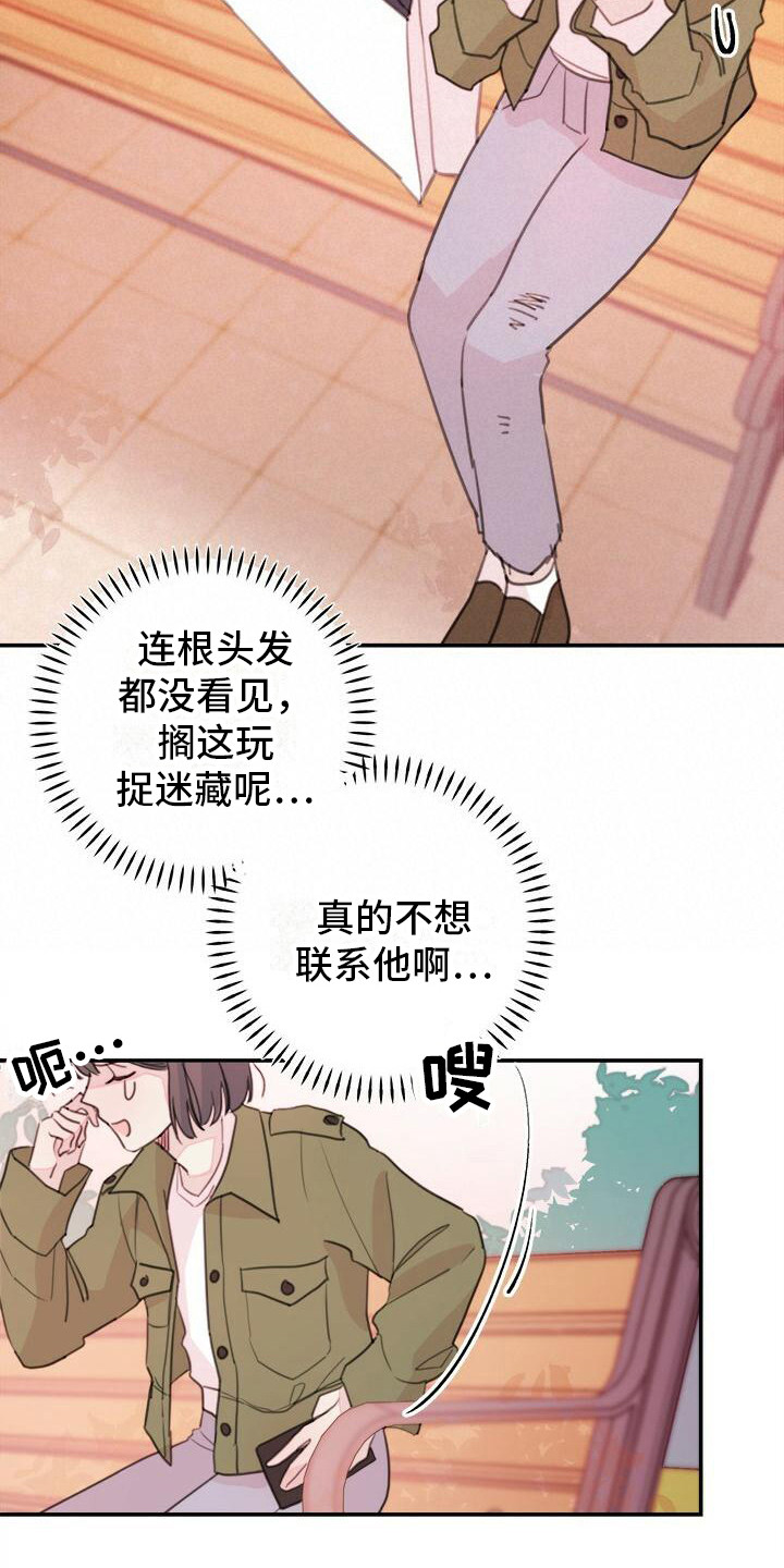 第13章：找不到3