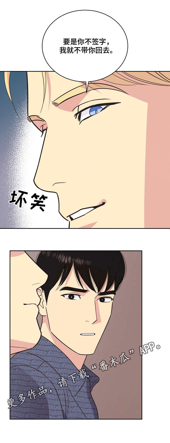 第21章：条款1