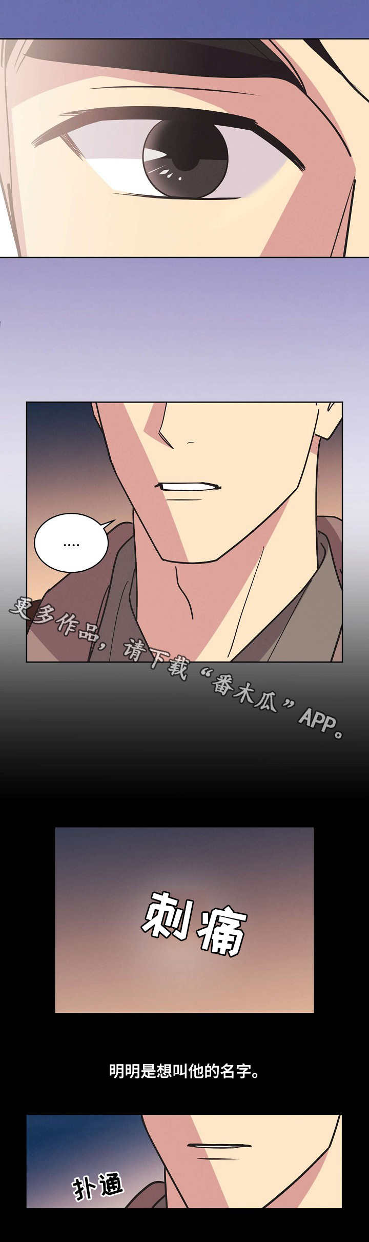 第35章：醉汉3