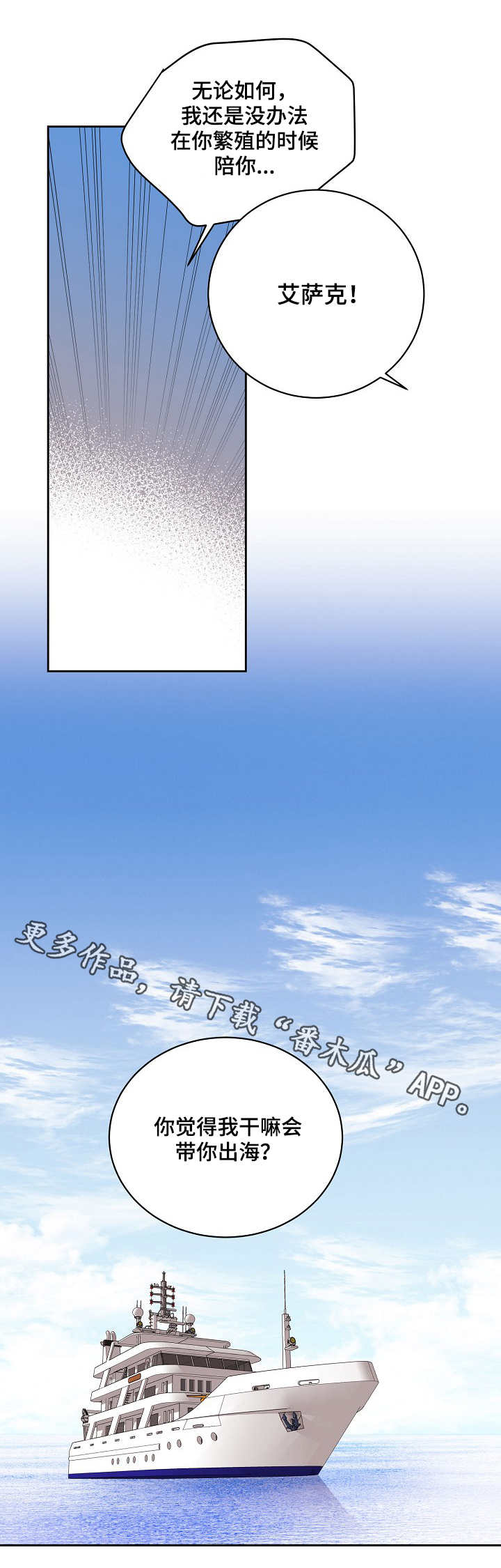 第21章：条款0