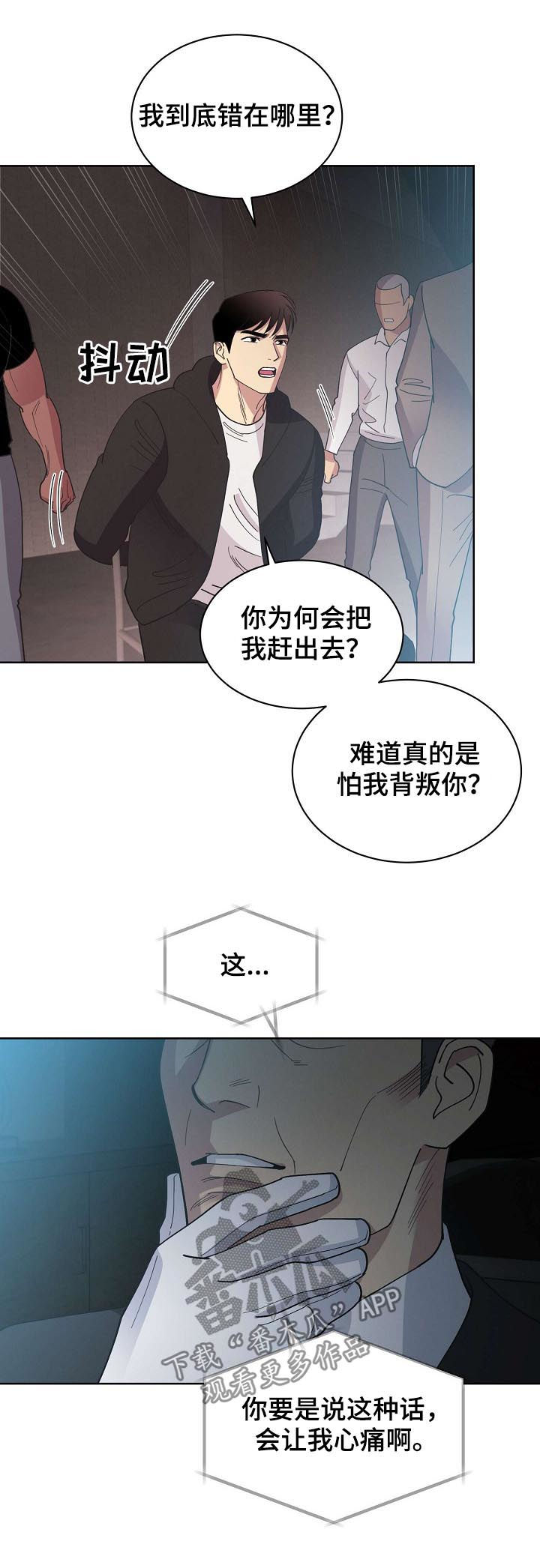 第48章：【第二季】自由2