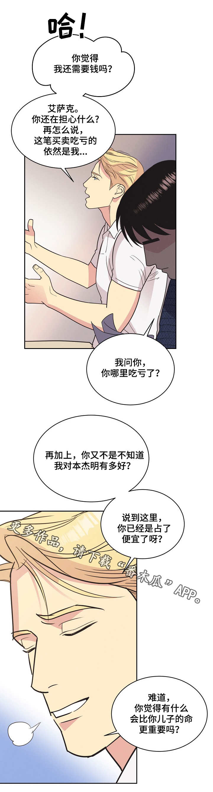 第21章：条款4