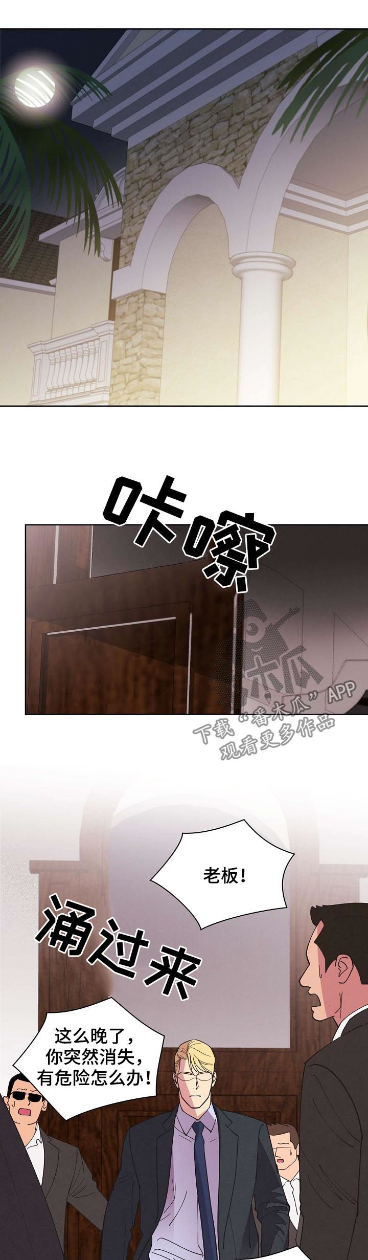 第56章：【第二季】碎尸万段1