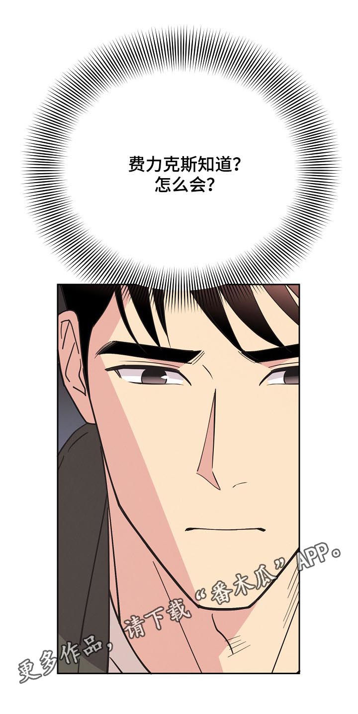 第83章：【第三季】我来刻印你0