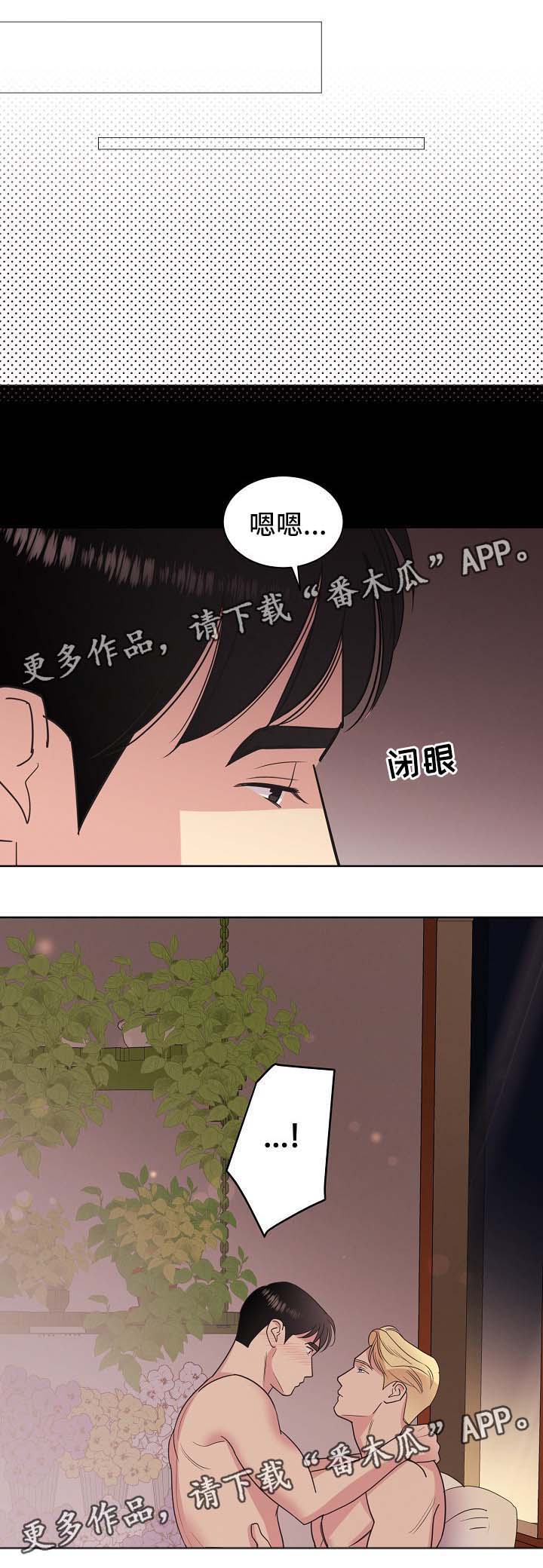 第44章：意料之中（第一季完）0