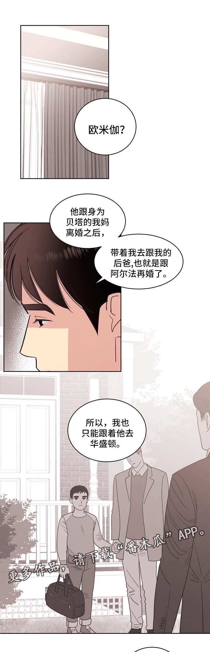 第39章：旅行约定0
