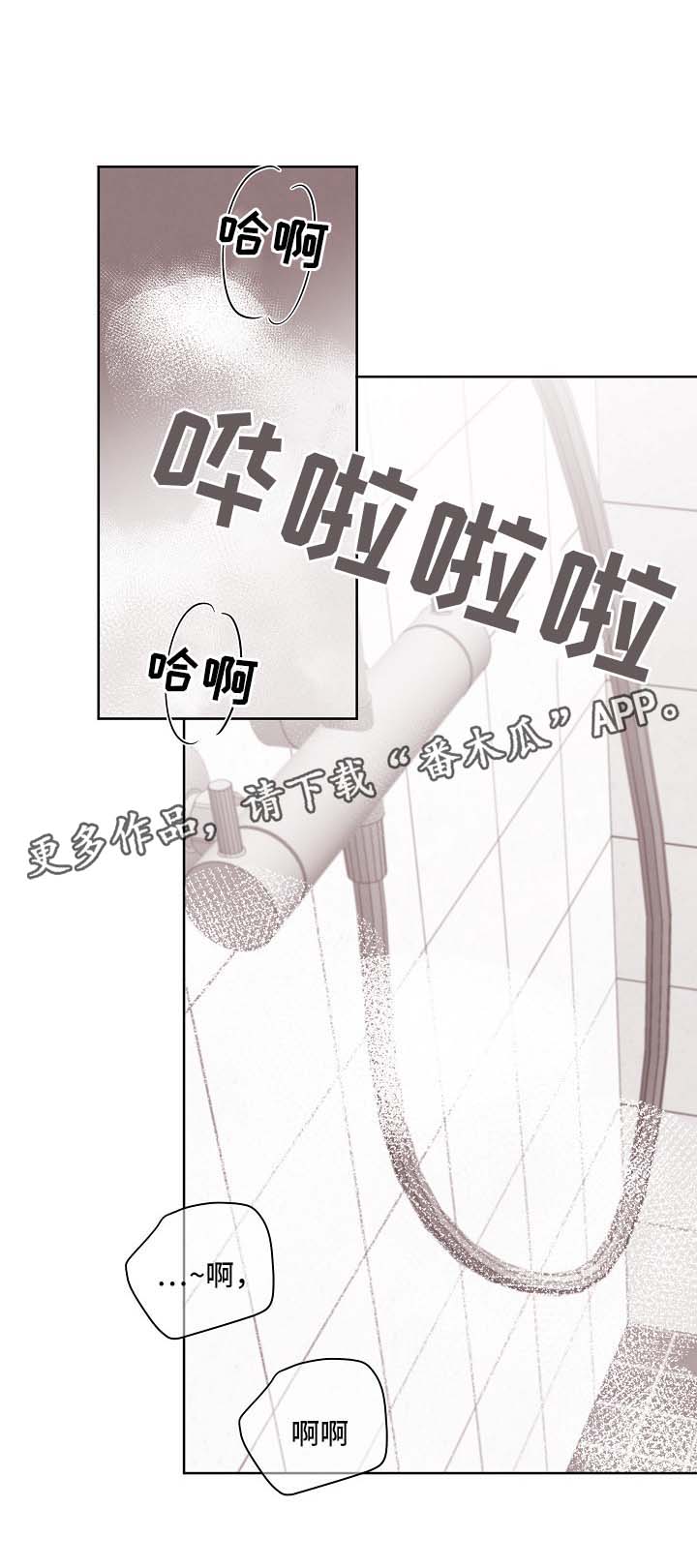 第37章：看来是疯了0