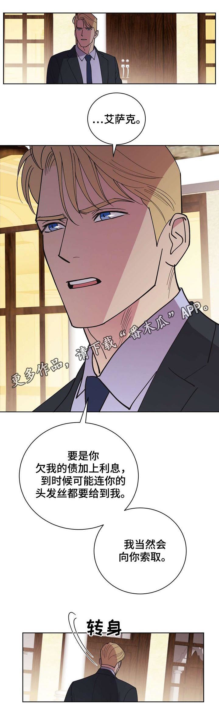 第56章：【第二季】碎尸万段0