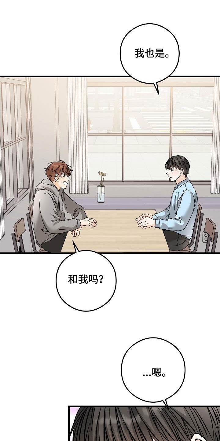 第80章：垃圾1